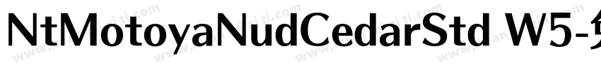 NtMotoyaNudCedarStd W5字体转换